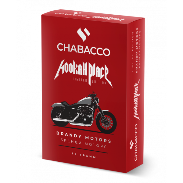Смесь Chabacco Medium BRANDY MOTORS (БРЕНДИ МОТОРС) 50 гр в Екатеринбурге