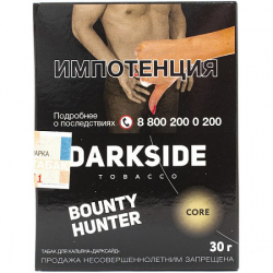 Табак Darkside Core Bounty Hunter 30 грамм