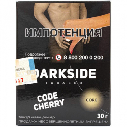 Табак Darkside Core Code Cherry 30 грамм