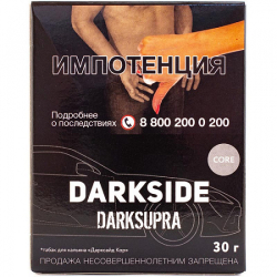 Табак Darkside Core Darksupra 30 грамм