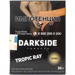 Табак Darkside Core Tropic Ray 30 грамм