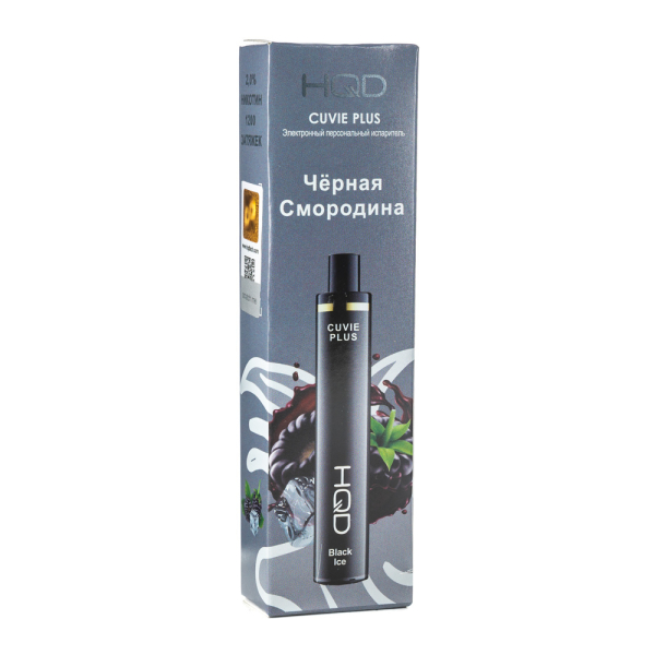 Одноразовая электронная сигарета HQD Cuvie Plus Black Ice (Черная смородина) 1200 затяжек в Екатеринбурге