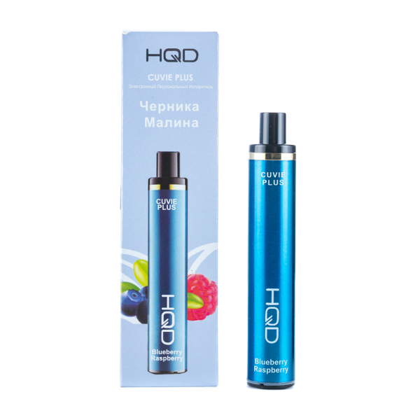 Одноразовая электронная сигарета HQD Cuvie Plus Blueberry Raspberry (Черника Малина) 1200 затяжек в Екатеринбурге