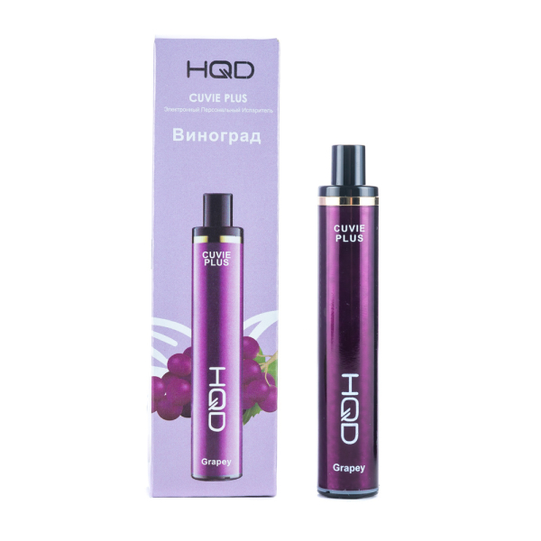 Одноразовая электронная сигарета HQD Cuvie Plus Grapey (Виноград) 1200 затяжек в Екатеринбурге