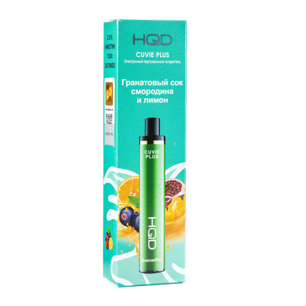 Одноразовая электронная сигарета HQD Cuvie Plus Grenadine (Гранатовый сок смородина и лимон) 1200 затяжек в Екатеринбурге