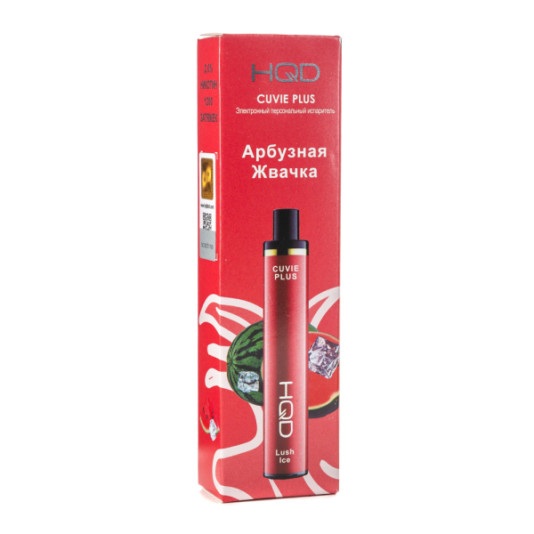 Одноразовая электронная сигарета HQD Cuvie Plus Lush Ice (Арбузная жвачка) 1200 затяжек в Екатеринбурге