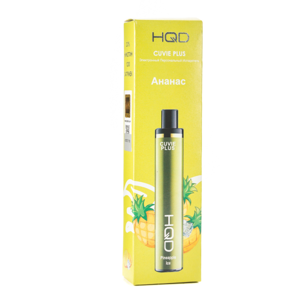Одноразовая электронная сигарета HQD Cuvie Plus Pineapple (Ананас) 1200 затяжек в Екатеринбурге