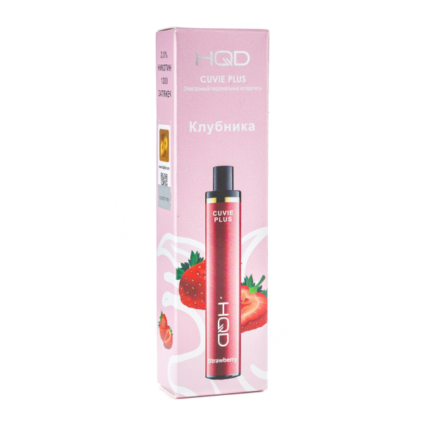 Одноразовая электронная сигарета HQD Cuvie Plus Strawberry (Клубника) 1200 затяжек в Екатеринбурге