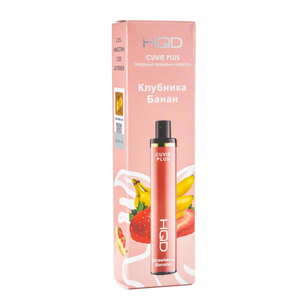 Одноразовая электронная сигарета HQD Cuvie Plus Strawberry Banana (Клубника Банан) 1200 затяжек в Екатеринбурге