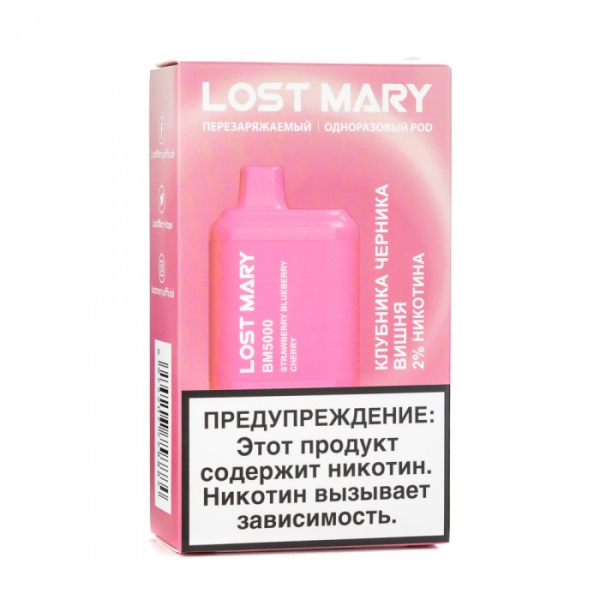 Lost Mary Strawberry Blueberry Cherry Клубника черника вишня, 5000 тяг в Екатеринбурге