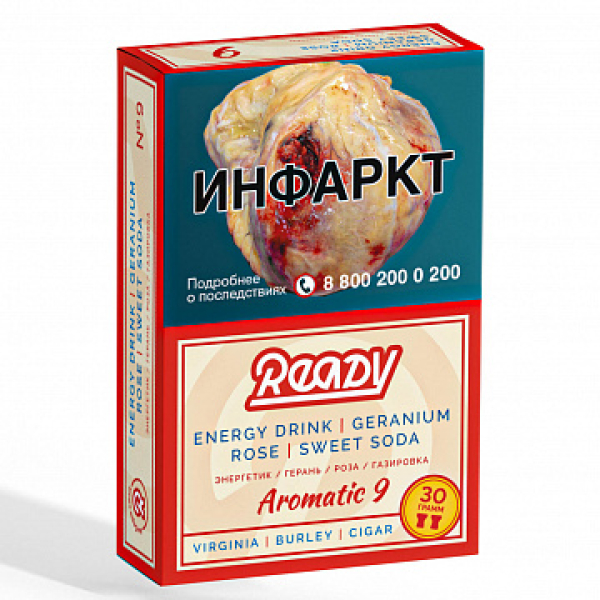Табак READY №9 ENERGY DRINK GERANIUM ROSE SWEET SODA (Энергетик герань роза сладкая газировка) 30 гр в Екатеринбурге