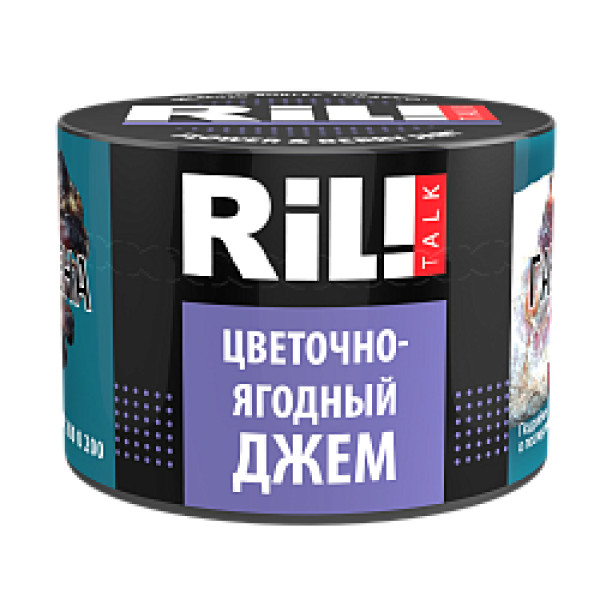 Табак RIL!TALK FLOWER & BERRY JAM (ЦВЕТОЧНО ЯГОДНЫЙ ДЖЕМ) 40 гр в Екатеринбурге