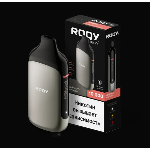 Электронка ROQY M ГРЕЙПФРУТ КЛУБНИКА 10000 затяжек в Екатеринбурге