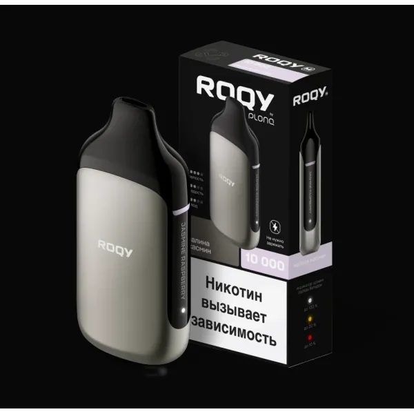 Электронка ROQY M МАЛИНА ЖАСМИН 10000 затяжек в Екатеринбурге