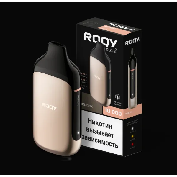 Электронка ROQY M ПЕРСИК 10000 затяжек в Екатеринбурге