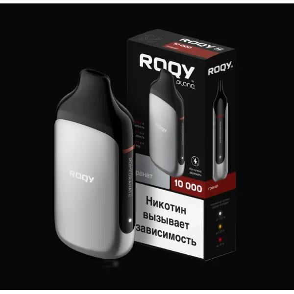 Электронка ROQY M ГРАНАТ 10000 затяжек в Екатеринбурге