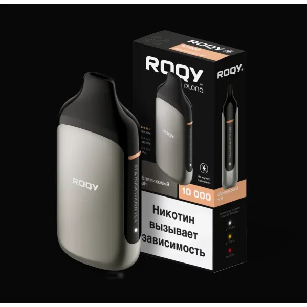 Электронка ROQY M ОБЛЕПИХОВЫЙ ЧАЙ 10000 затяжек в Екатеринбурге