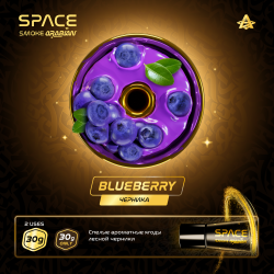 Паста Space Smoke ARABIAN Blueberry (Черника) 30 гр