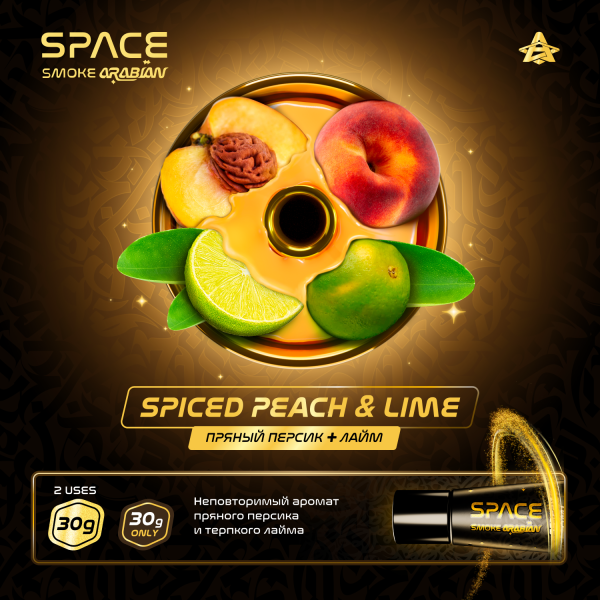 Паста Space Smoke ARABIAN Spiced peach & lime (Острый персик и лайм) 30 гр в Екатеринбурге