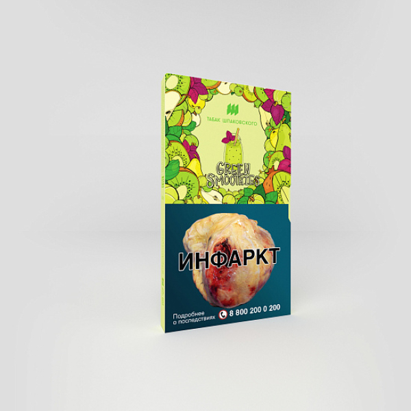 Табак ШПАКОВСКОГО GREEN SMOOTHIES (СМУЗИ ИЗ КИВИ КРЫЖОВНИКА ГРУШИ И БАЗИЛИКА) 40 гр в Екатеринбурге