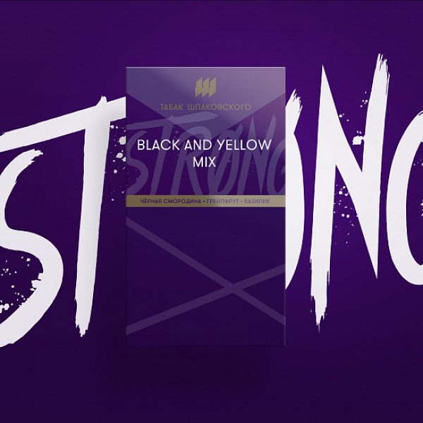 Табак Шпаковского Strong Black and Yellow mix 40 гр в Екатеринбурге