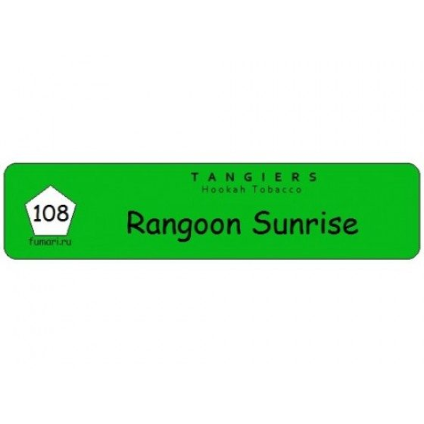 Табак Tangiers Birquq Rangoon Sunrise (Рассвет в Рангуне) 250 гр в Екатеринбурге