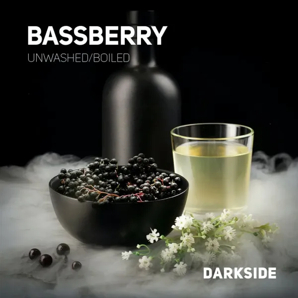 Табак Darkside Core Bassberry (Бузина) 250 гр в Екатеринбурге