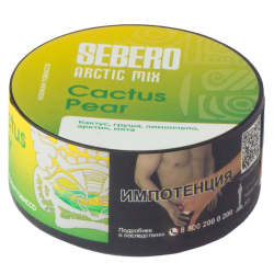 Табак Sebero Arctic Mix Cactus Pear  25 грамм