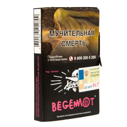 Табак Хулиган Begemot  25 грамм