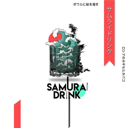 Табак Palitra Samurai Drink (Напиток Самурая)  200 грамм