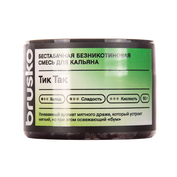 Бестабачная смесь Brusko Zero Тик Так 50 грамм в Екатеринбурге