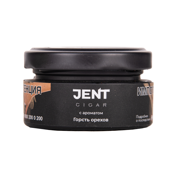 Табак Jent Cigar Горсть Орехов 25 грамм в Екатеринбурге