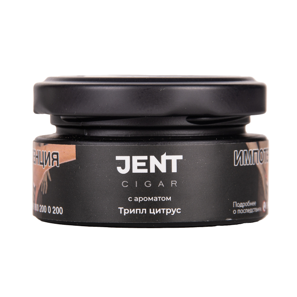Табак Jent Cigar Трипл Цитрус 25 грамм в Екатеринбурге