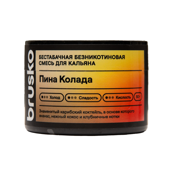 Бестабачная смесь Brusko Пина Колада 50 грамм в Екатеринбурге