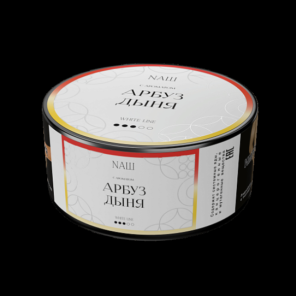 Табак NАШ White Арбуз Дыня 100 грамм в Екатеринбурге