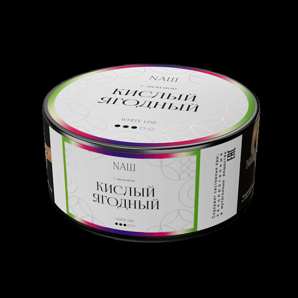 Табак NАШ White Кислый Ягодный 100 грамм в Екатеринбурге