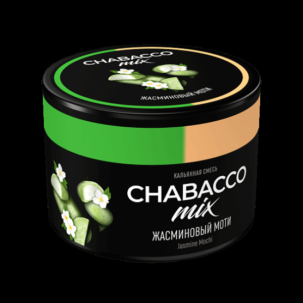 Смесь Chabacco Mix Jasmine Mochi Жасминовый Моти  Medium 40 грамм в Екатеринбурге