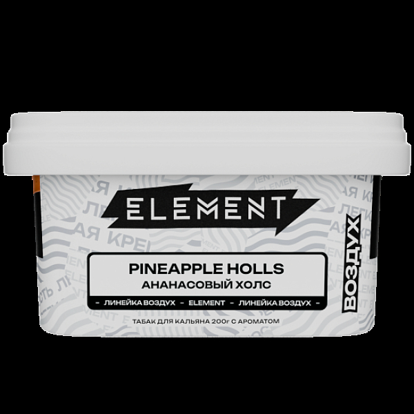 Табак Element Воздух Pineapple Holls 200 грамм в Екатеринбурге