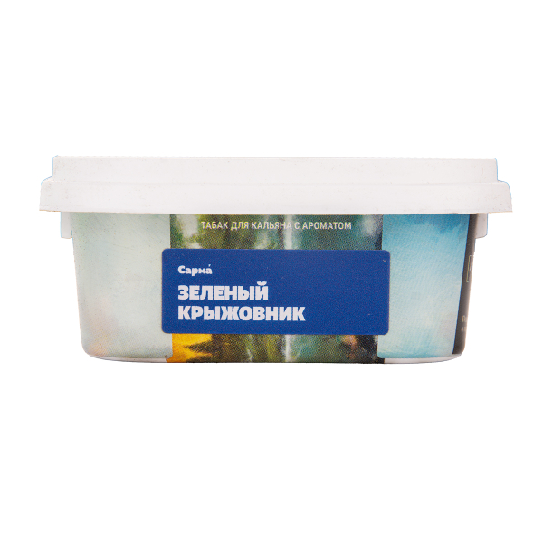 Табак Сарма Зеленый Крыжовник 100 грамм в Екатеринбурге