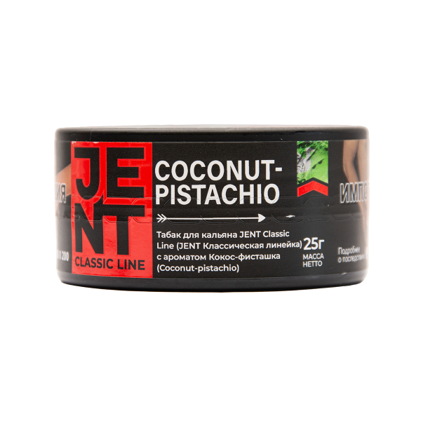 Табак Jent Coconut Pistachio Кокос Фисташка 25 грамм в Екатеринбурге