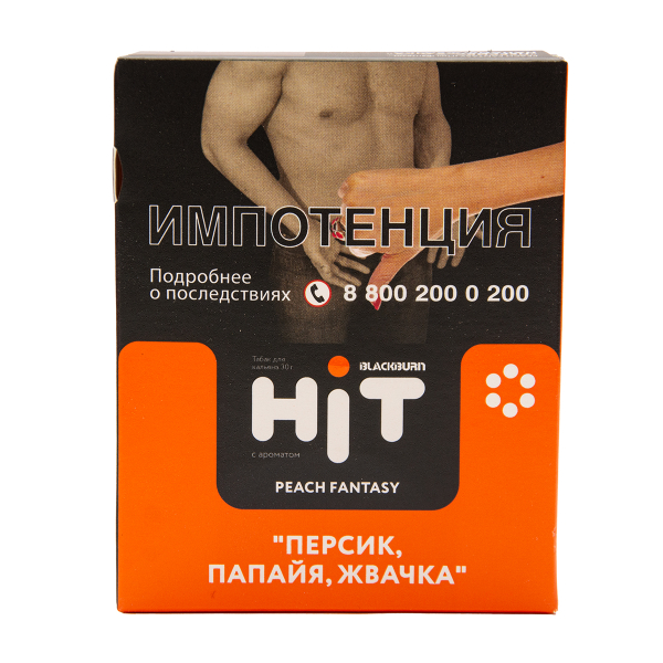 Табак HIT By Black Burn Hit Peach Fantasy Персик Папайя Жвачка 30 грамм в Екатеринбурге