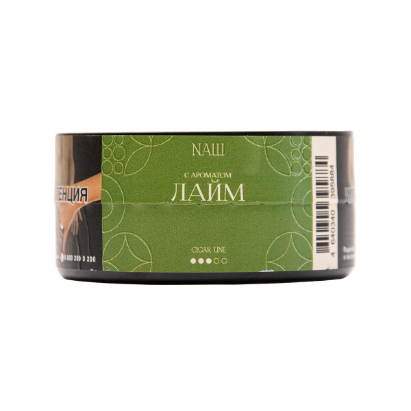 Табак NАШ Cigar Лайм 30 грамм в Екатеринбурге