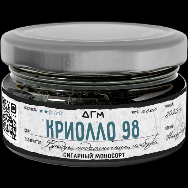 Табак Dogma Криолло 98 Секо Фундук Подсолнечник Имбирь 20 грамм в Екатеринбурге