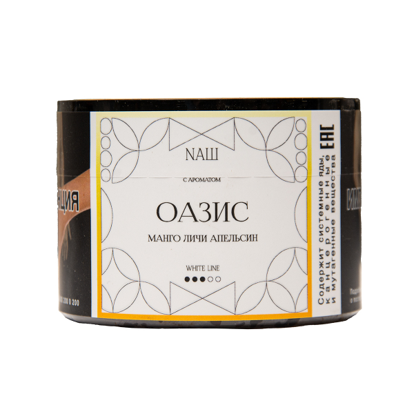 Табак NАШ White Оазис 40 грамм в Екатеринбурге