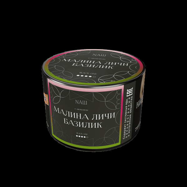Табак Nаш Black Малина Личи Базилик 40 грамм в Екатеринбурге
