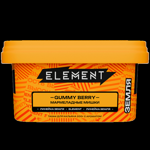 Табак Element Земля Gummy Berry 200 грамм в Екатеринбурге