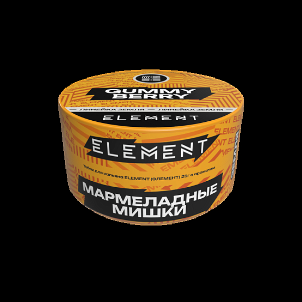 Табак Element Земля Gummy Berry New 25 грамм в Екатеринбурге