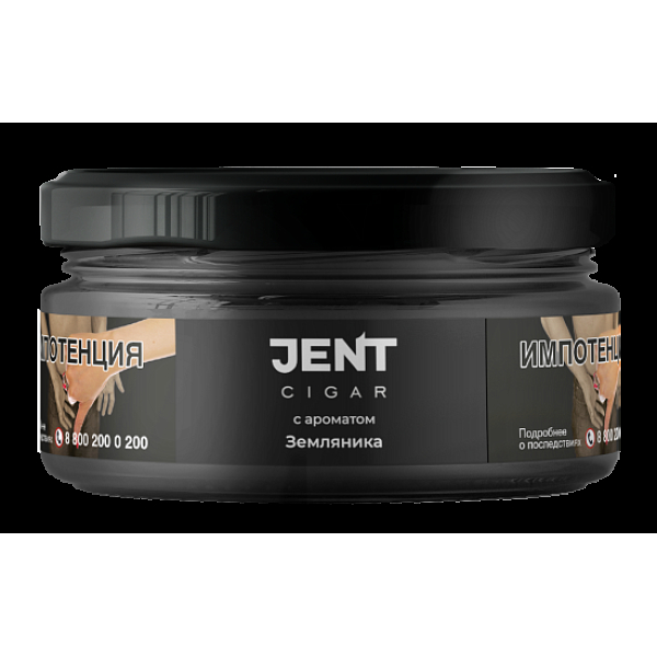 Табак Jent Cigar Земляника 25 грамм в Екатеринбурге