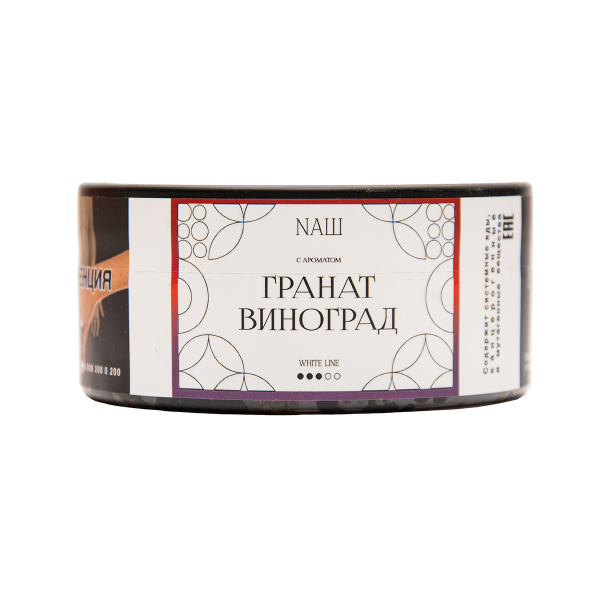 Табак NАШ White Гранат Виноград 100 грамм в Екатеринбурге