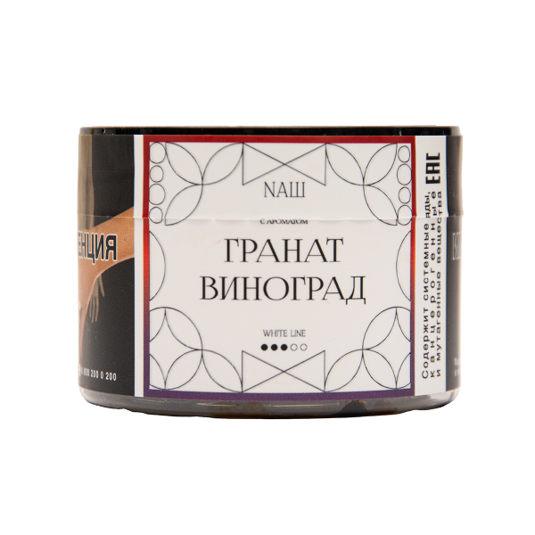 Табак NАШ White Гранат Виноград 40 грамм в Екатеринбурге